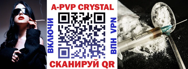 Какие есть наркотики Гаджиево MDMA КОКАИН Гашиш Бошки Шишки A-PVP