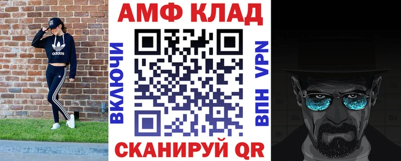 ссылка на мегу ССЫЛКА  Гаджиево  Амфетамин Premium 