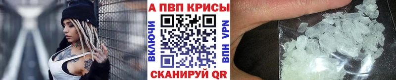 Альфа ПВП мука  Гаджиево 