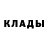 Метадон белоснежный Leonard Zuev