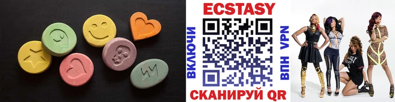 Экстази MDMA  Гаджиево 