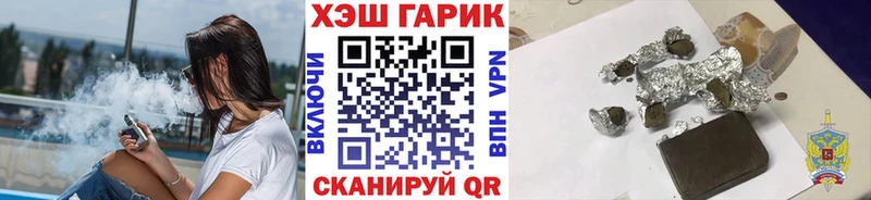 цены наркотик Гаджиево ГАШИШ 40% ТГК