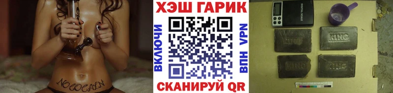 Гашиш гашик Гаджиево