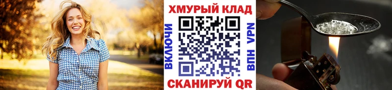 Героин VHQ что такое наркотик Гаджиево