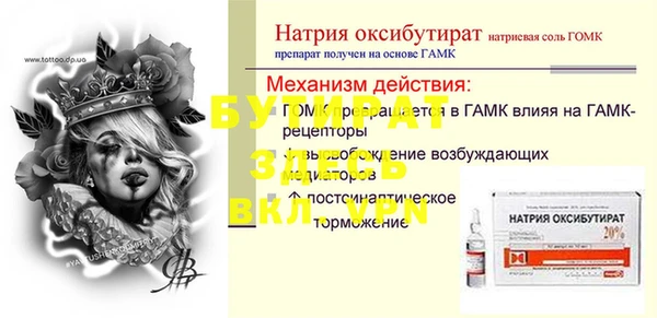 твердый Балабаново