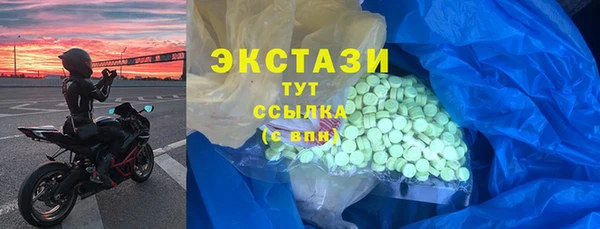 прущие грибы Балахна