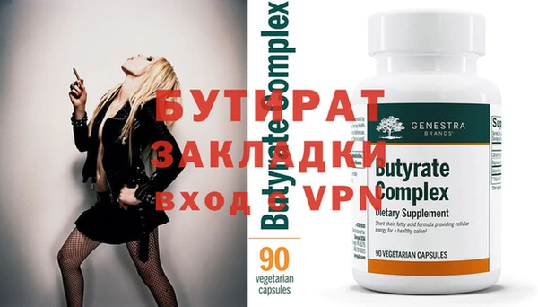 spice Баксан