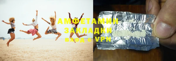 spice Баксан