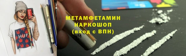 spice Баксан