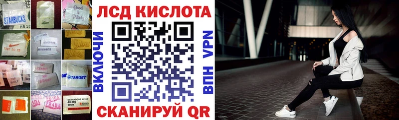 сколько стоит  Гаджиево  ЛСД экстази кислота 