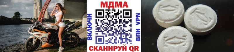 даркнет сайт  Гаджиево  МДМА Molly 