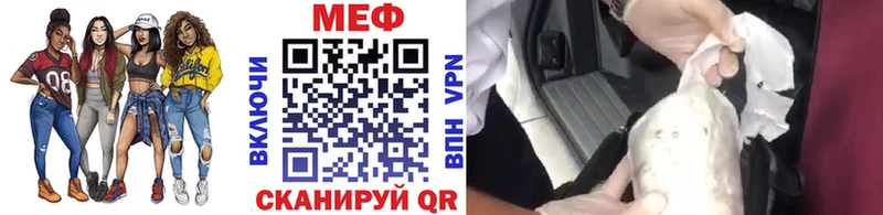 даркнет сайт  Гаджиево  МЯУ-МЯУ mephedrone 