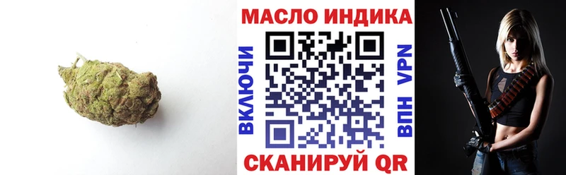 наркошоп  Гаджиево  Дистиллят ТГК гашишное масло 